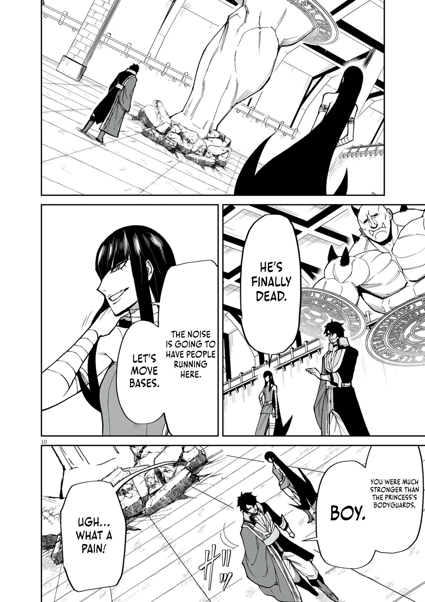 Page 11 of Chapter 17