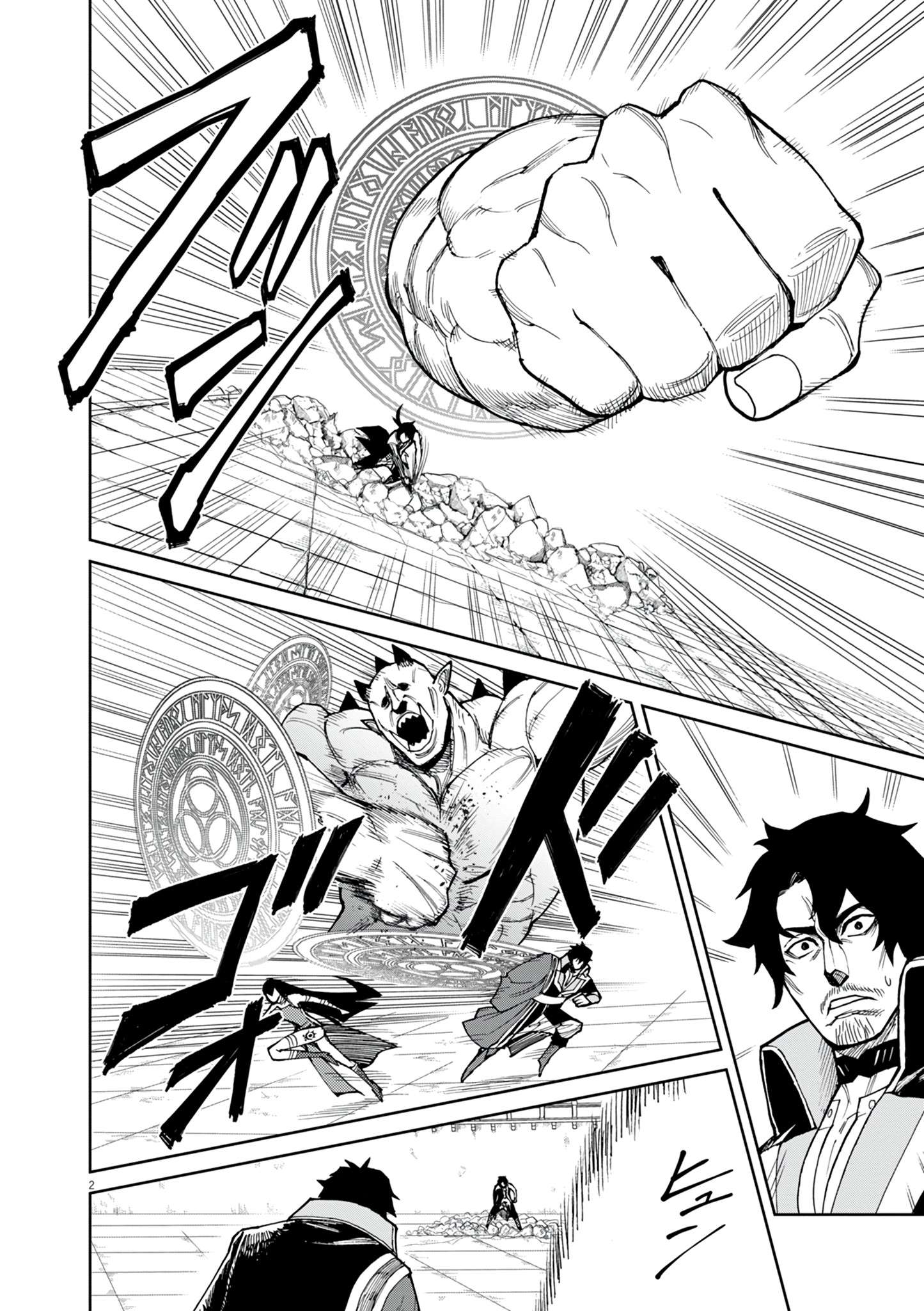 Page 3 of Chapter 18