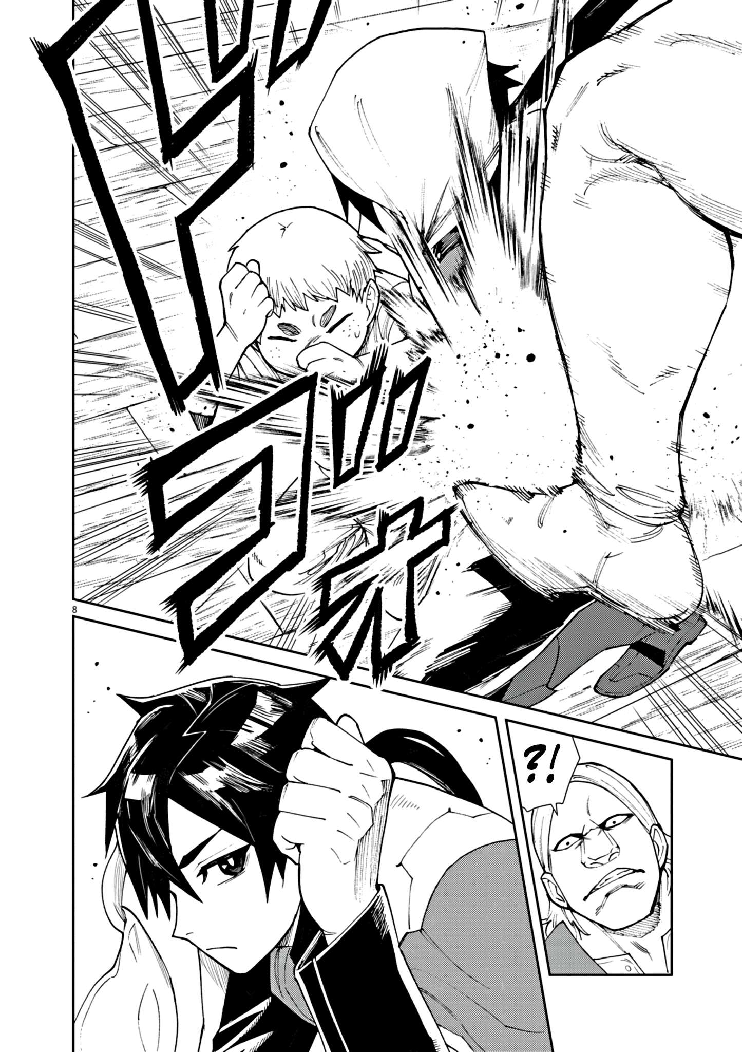 Page 9 of Chapter 4