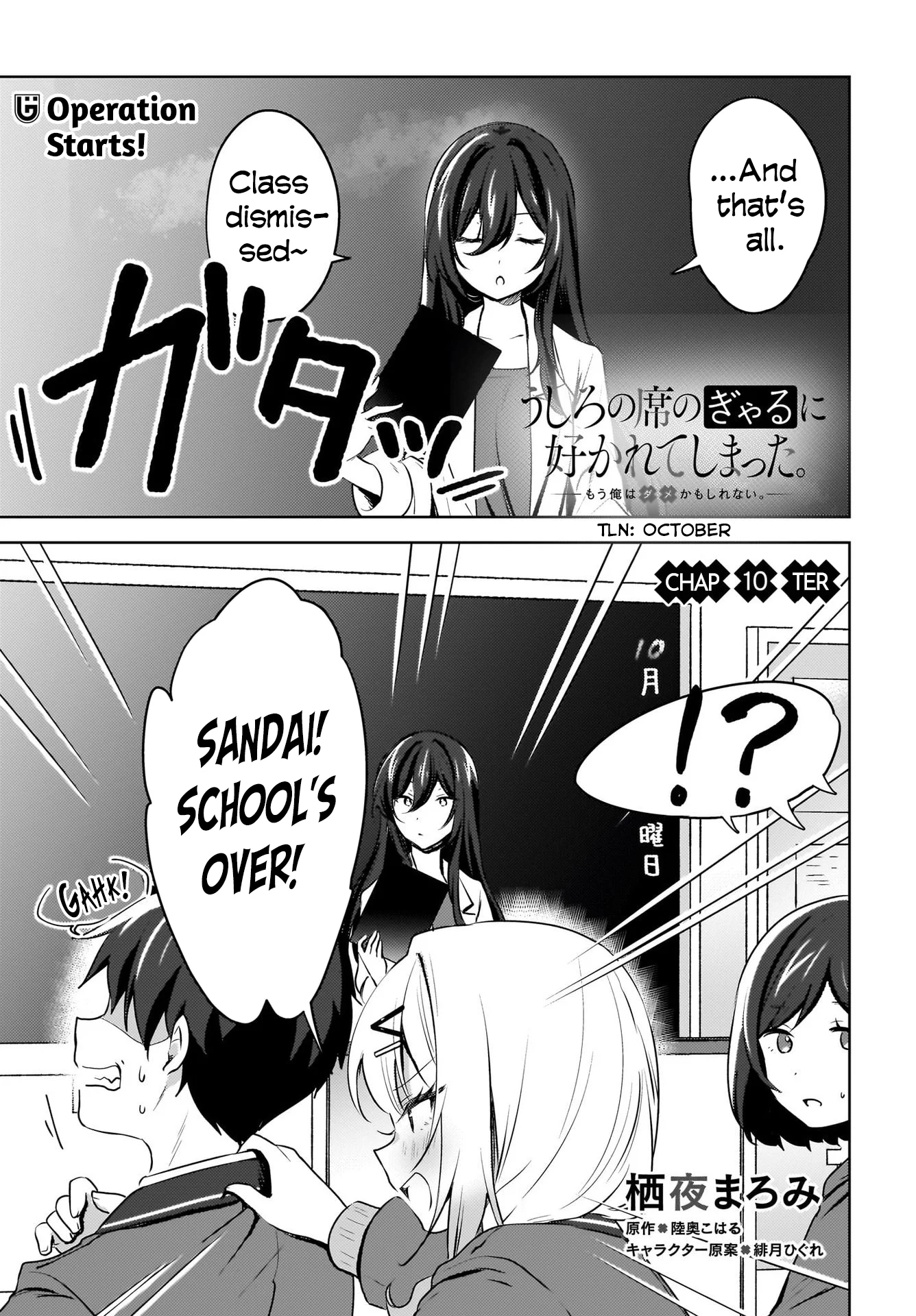 Page 2 of Chapter 10