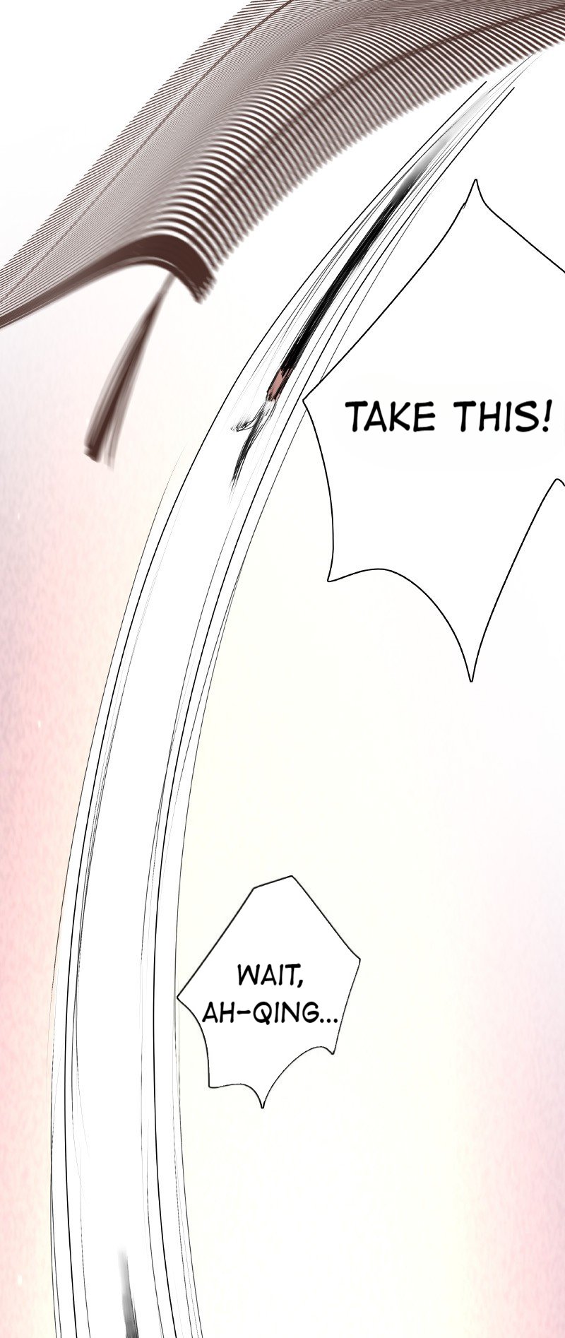 Page 5 of Chapter 147