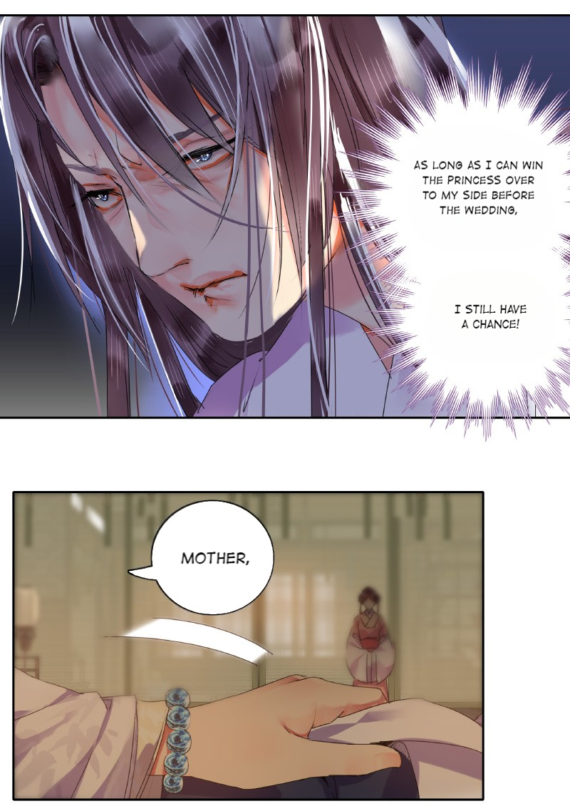 Page 3 of Chapter 151