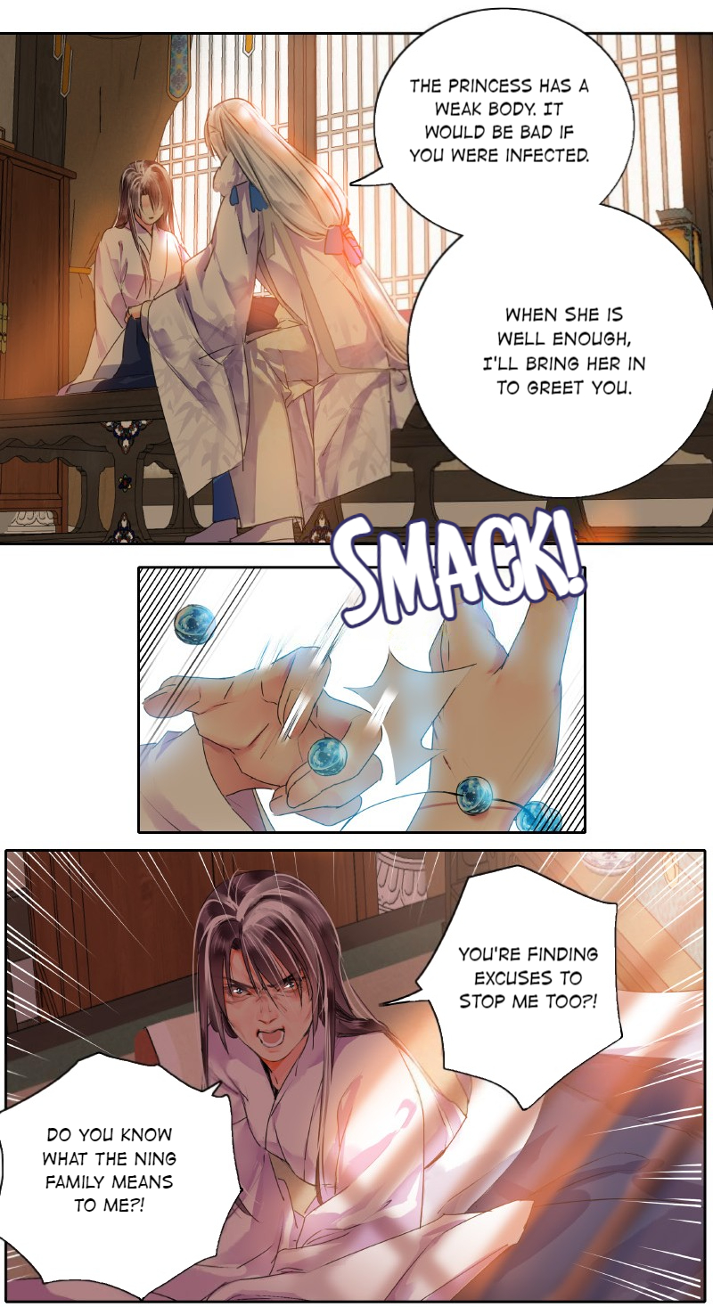 Page 4 of Chapter 151