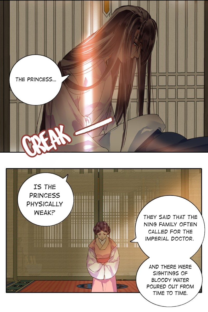 Page 7 of Chapter 151