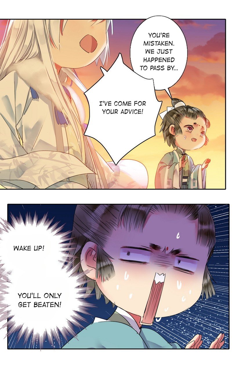 Page 5 of Chapter 154