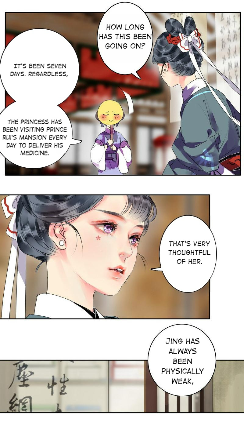 Page 12 of Chapter 157