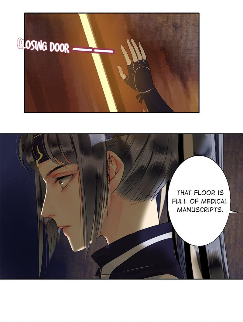 Page 12 of Chapter 165