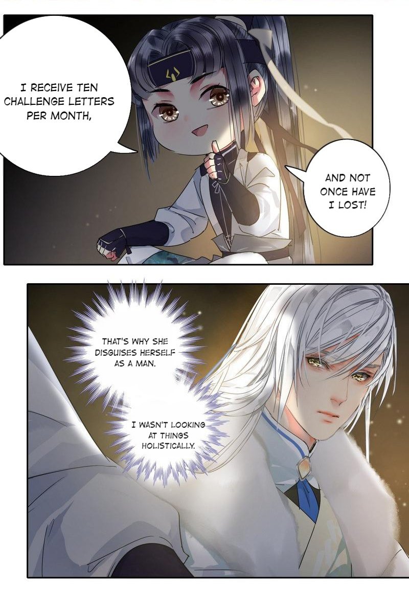Page 2 of Chapter 167