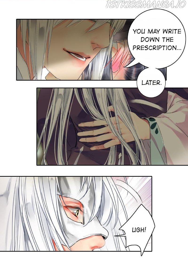 Page 17 of Chapter 172
