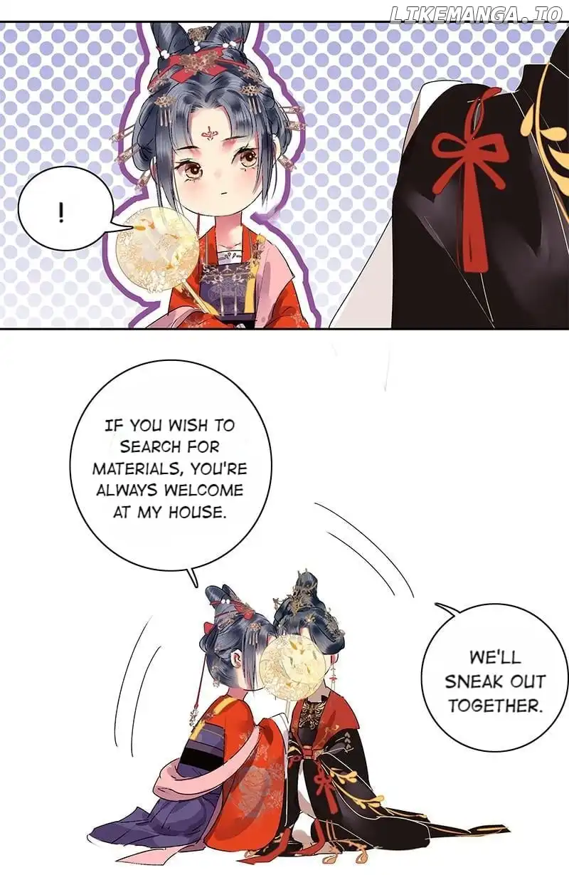 Page 17 of Chapter 193