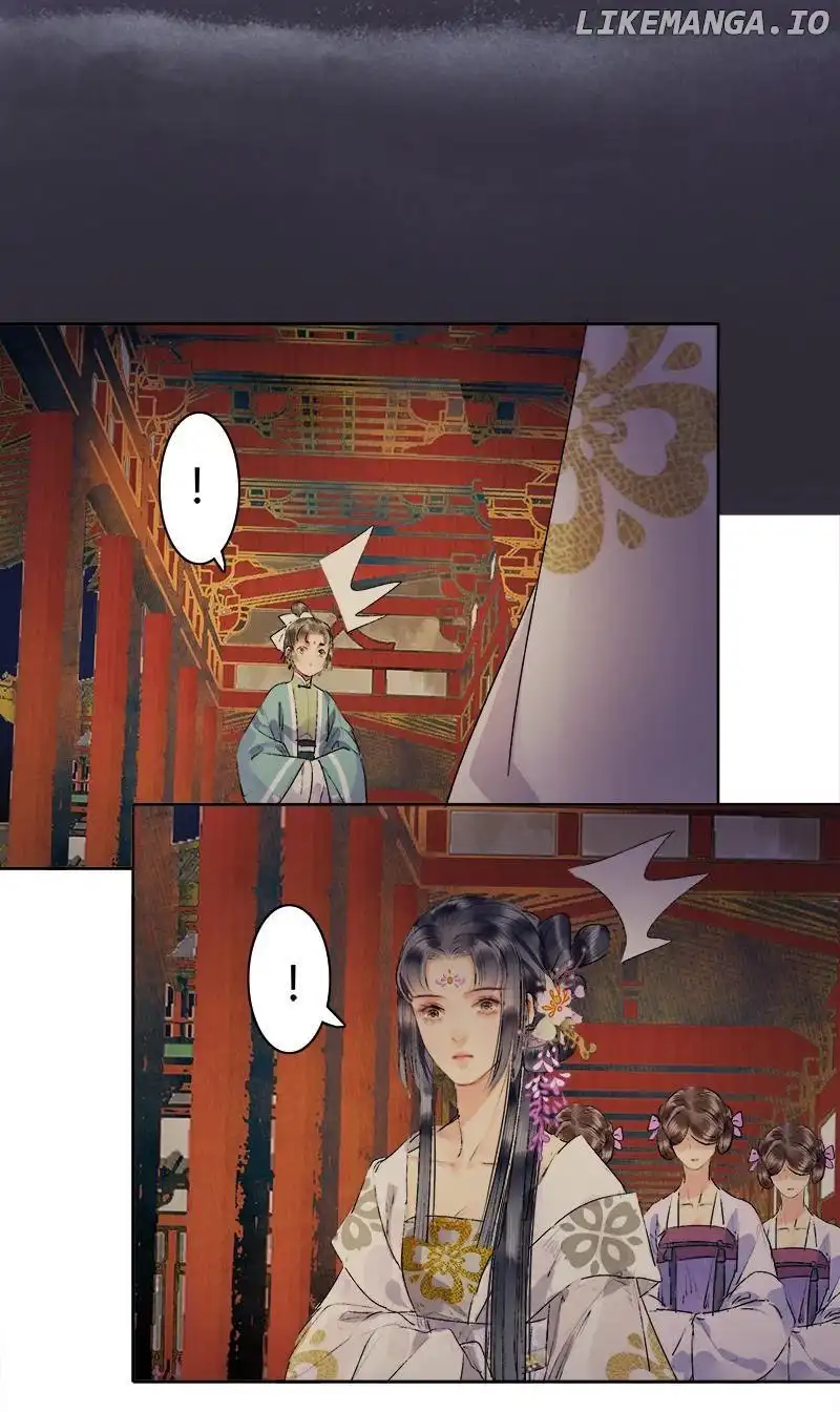 Page 12 of Chapter 194