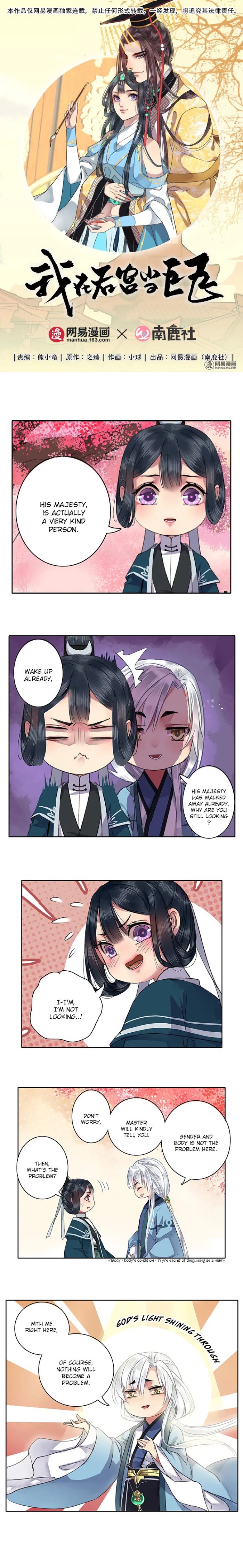 Page 1 of Chapter 31
