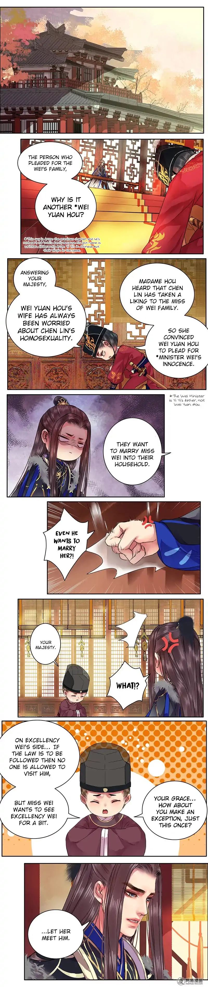 Page 3 of Chapter 78