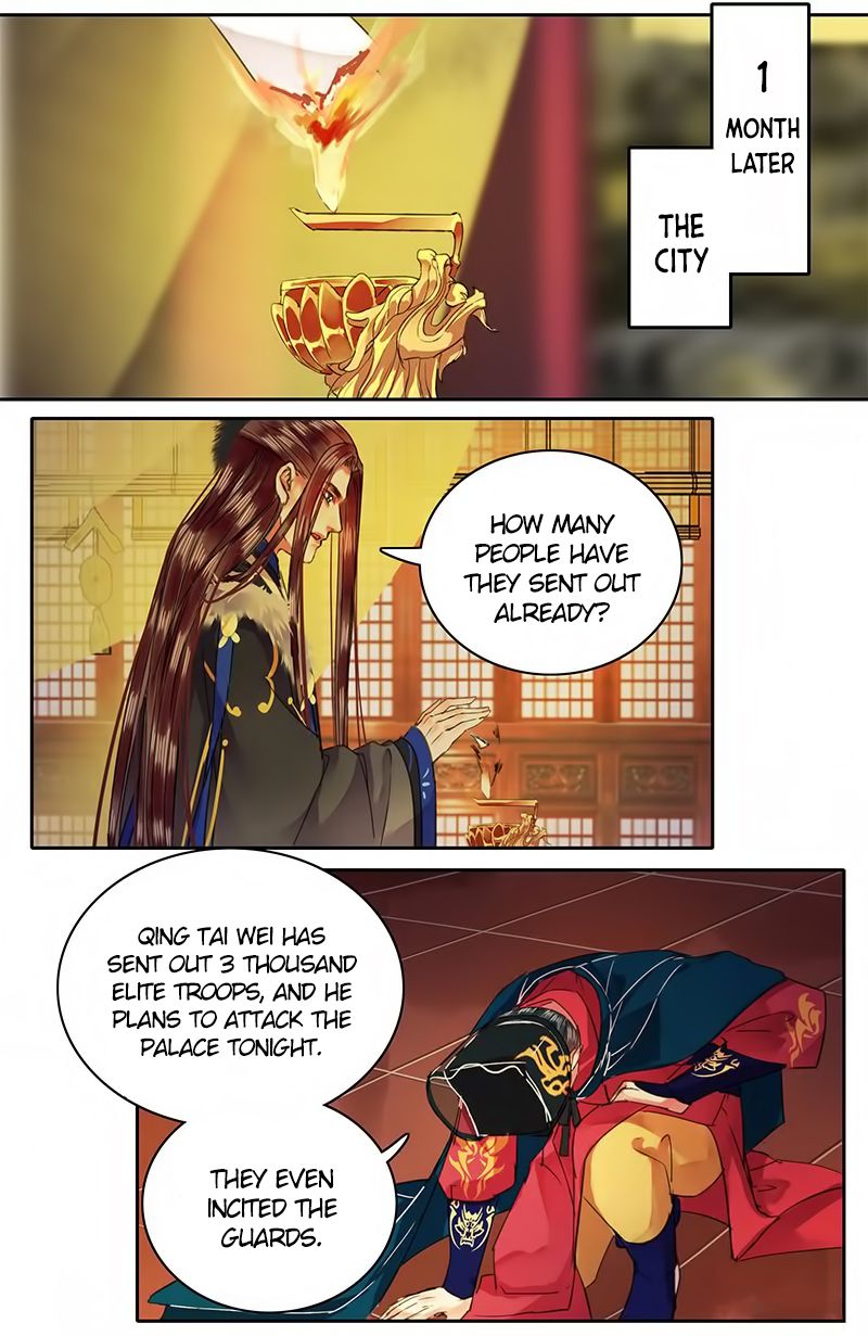 Page 6 of Chapter 82