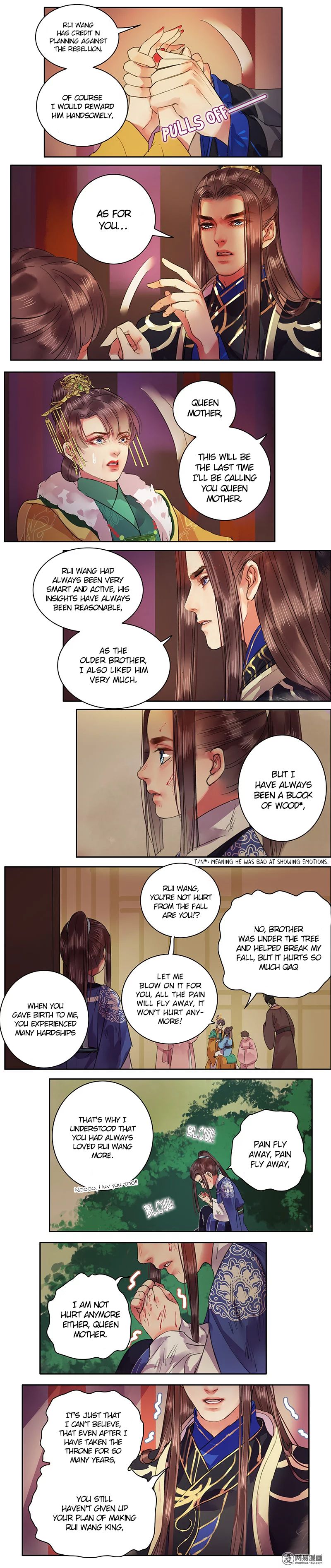 Page 3 of Chapter 85