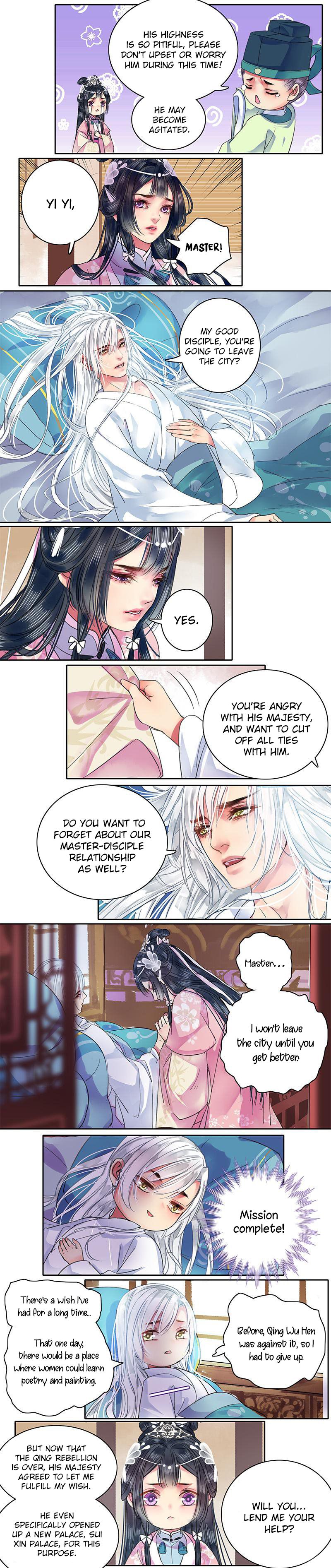 Page 3 of Chapter 94