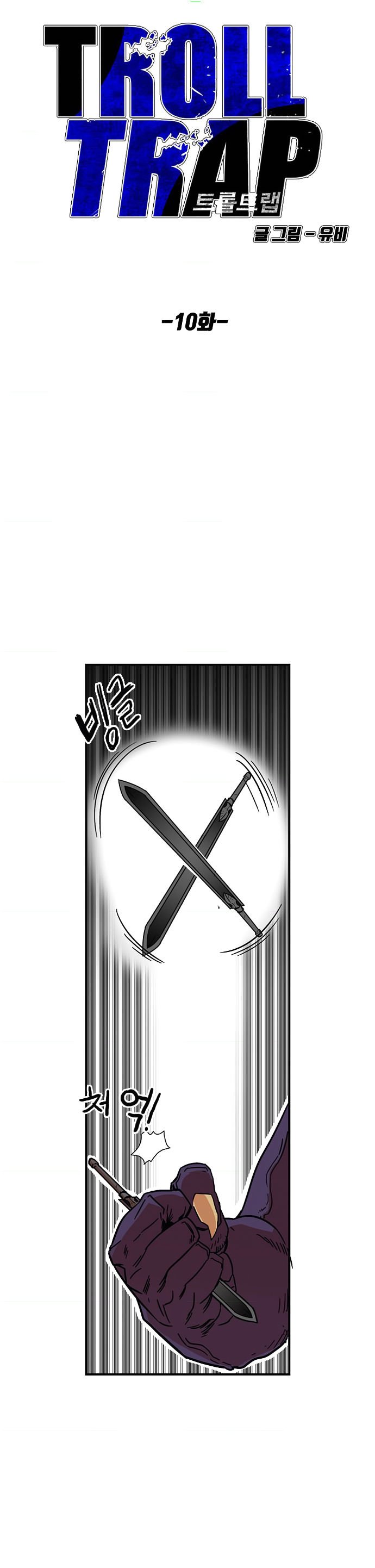 Page 4 of Chapter 10