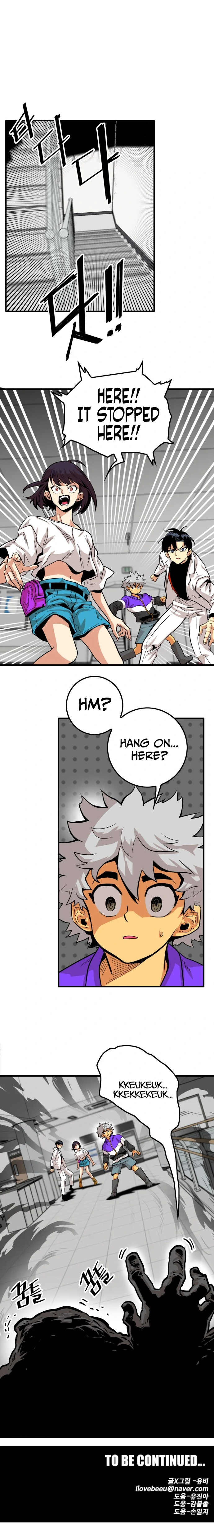 Page 15 of Chapter 100