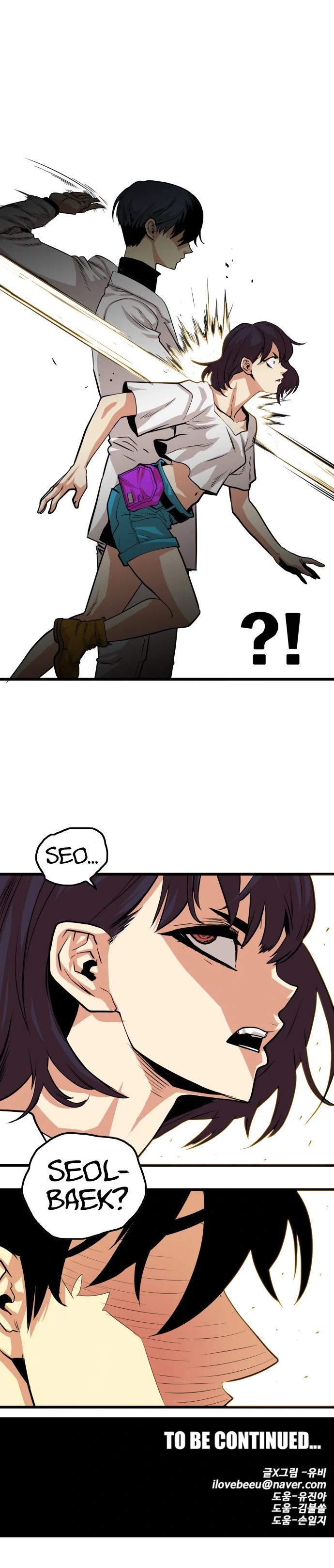 Page 16 of Chapter 106