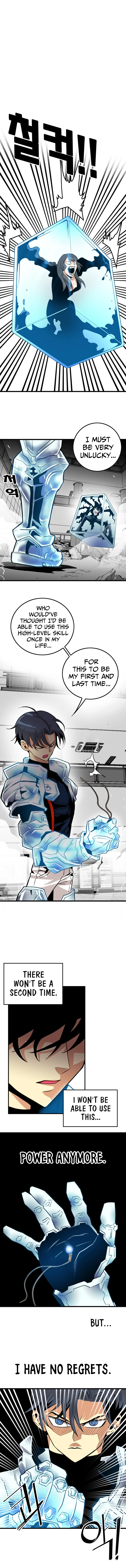 Page 13 of Chapter 108