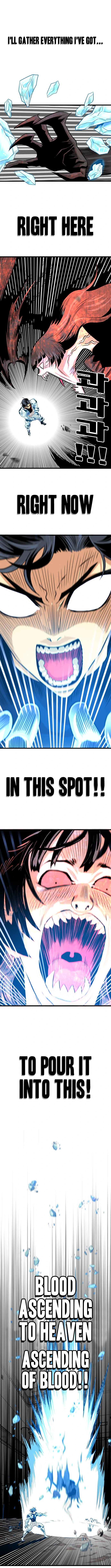 Page 3 of Chapter 109