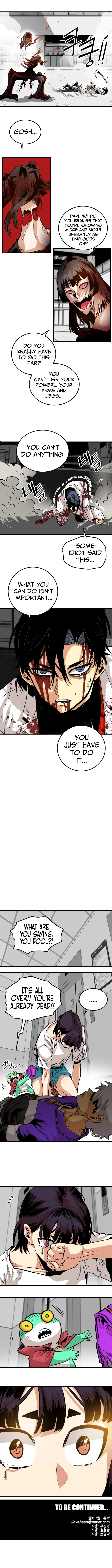 Page 15 of Chapter 109