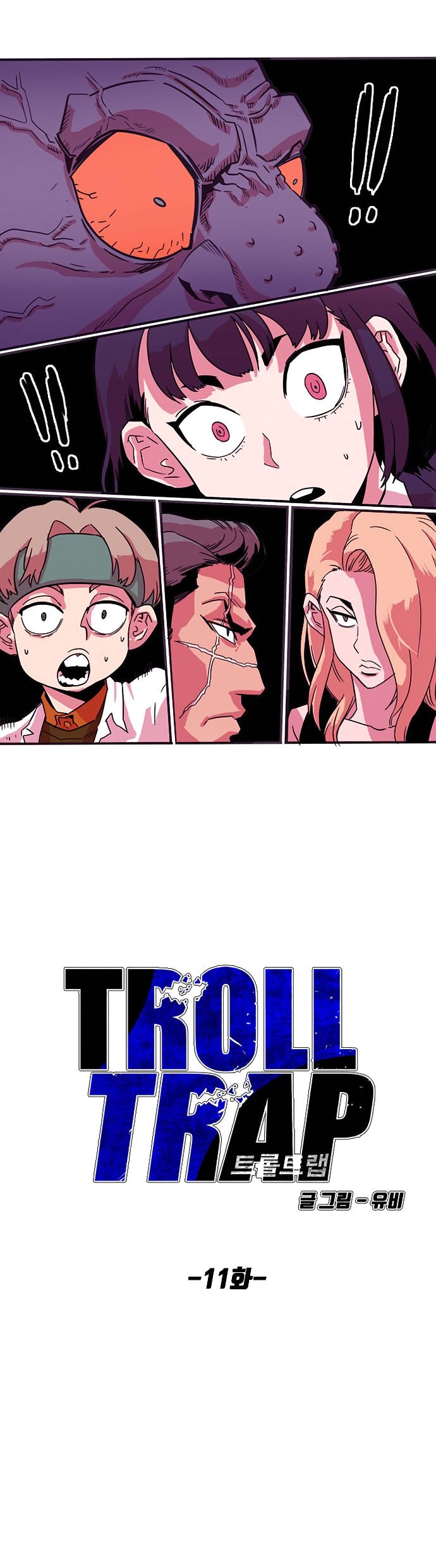 Page 5 of Chapter 11