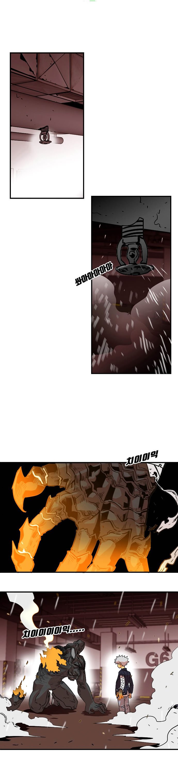 Page 9 of Chapter 11