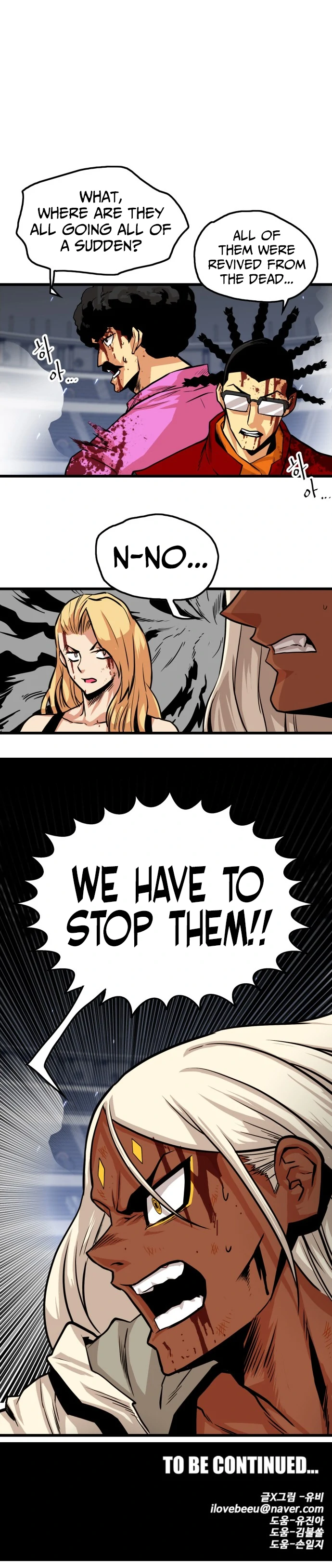 Page 14 of Chapter 111