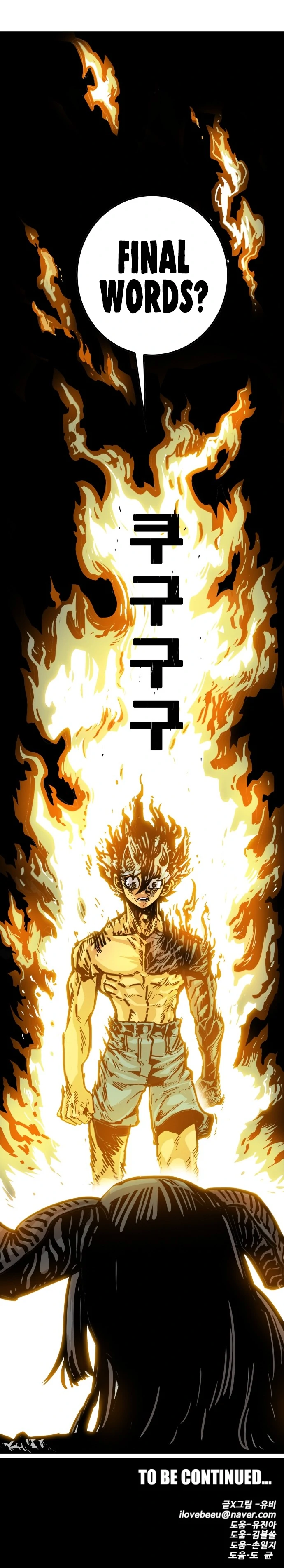 Page 16 of Chapter 114