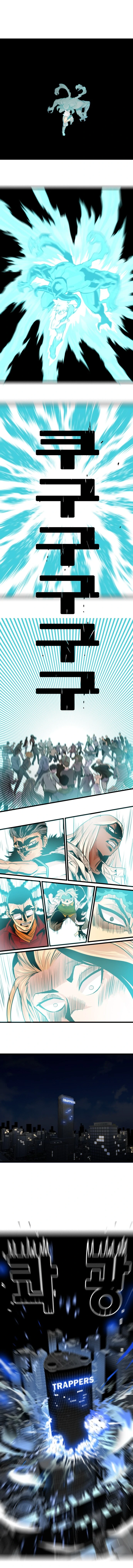 Page 8 of Chapter 115
