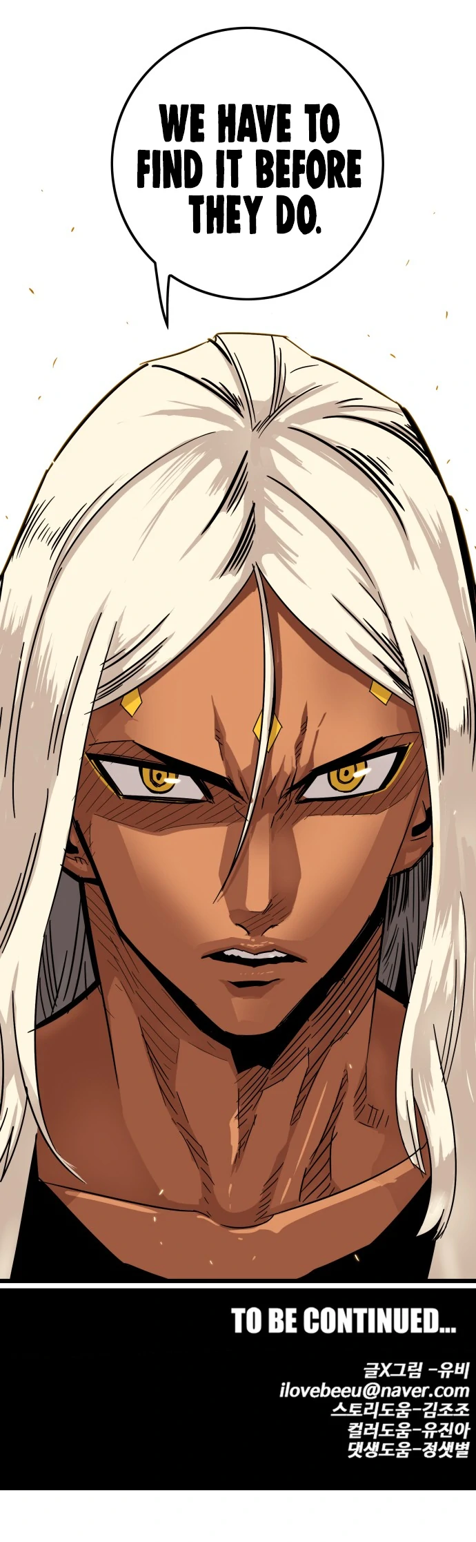 Page 20 of Chapter 116