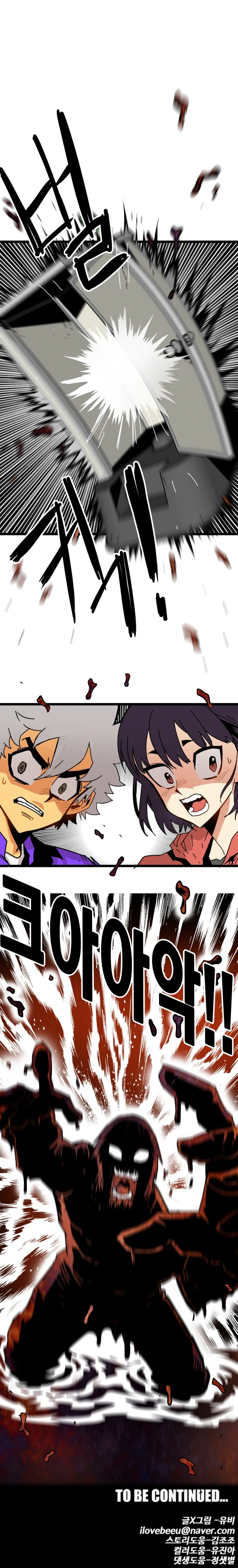 Page 17 of Chapter 117