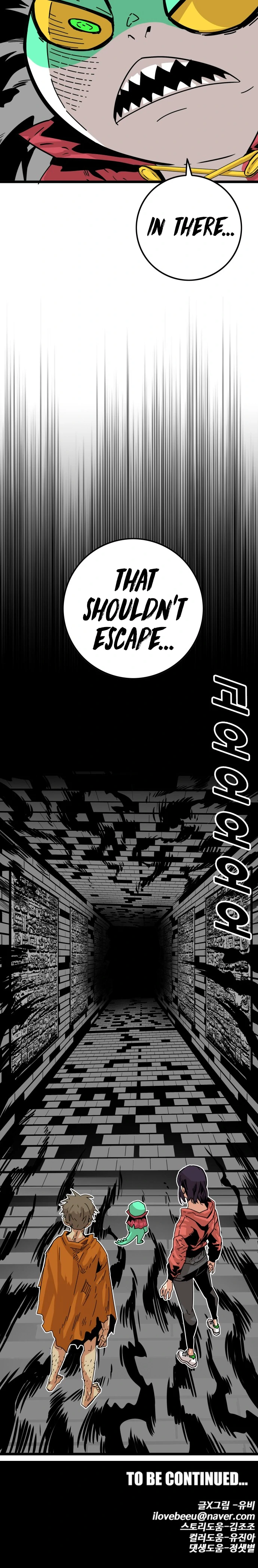 Page 17 of Chapter 120