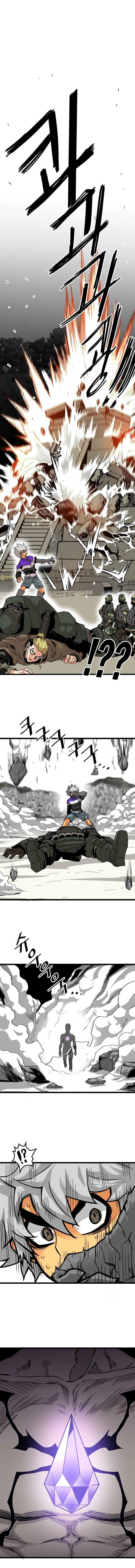 Page 5 of Chapter 122