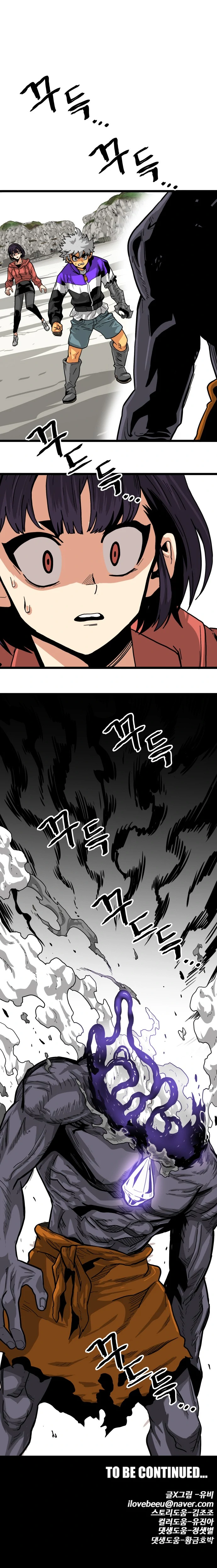 Page 15 of Chapter 122