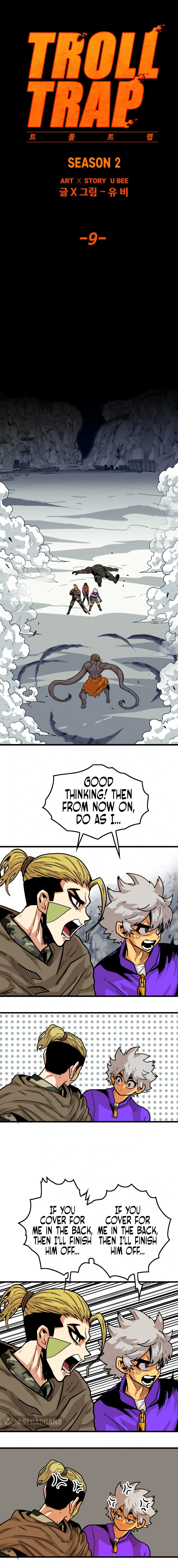 Page 5 of Chapter 124