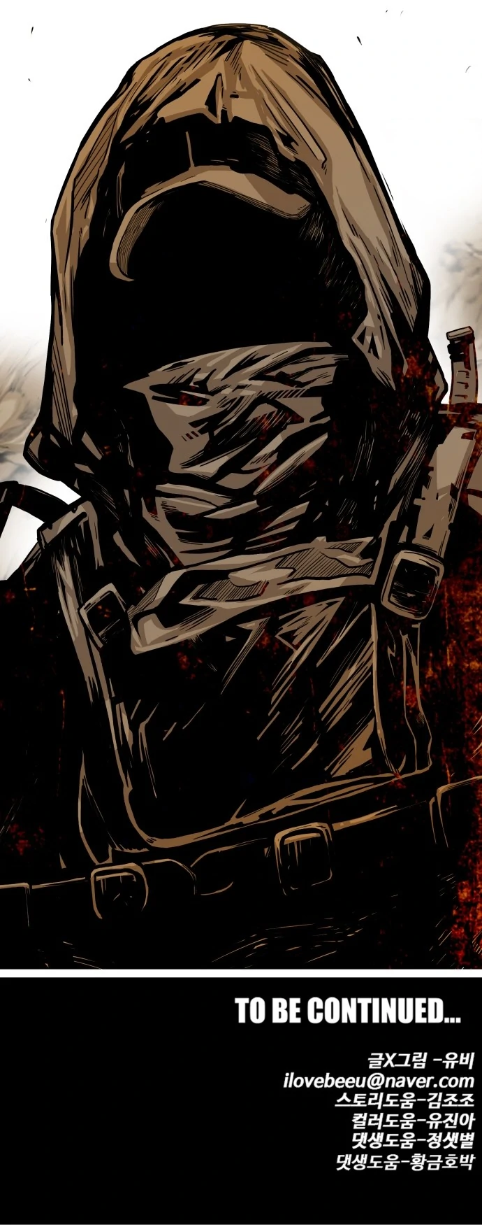 Page 21 of Chapter 124