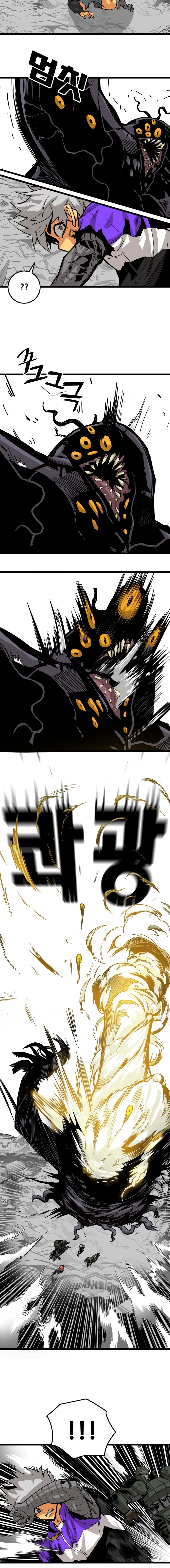 Page 14 of Chapter 125