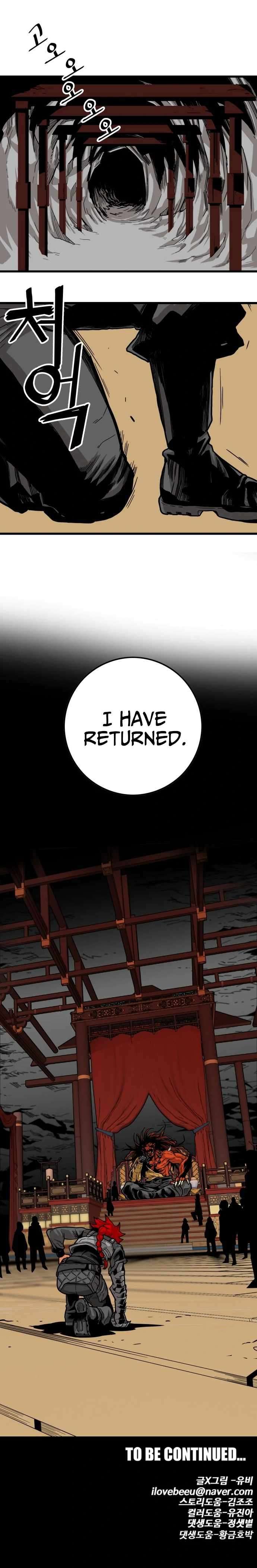 Page 21 of Chapter 126