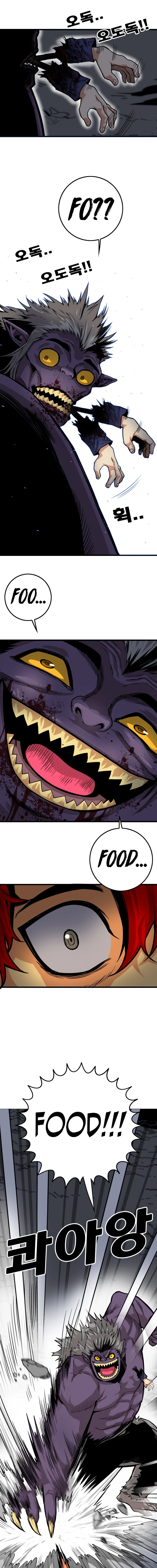 Page 15 of Chapter 127