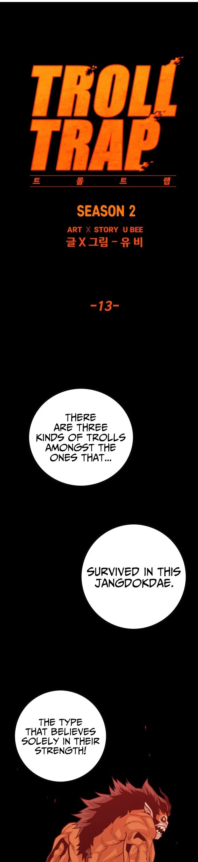 Page 8 of Chapter 128