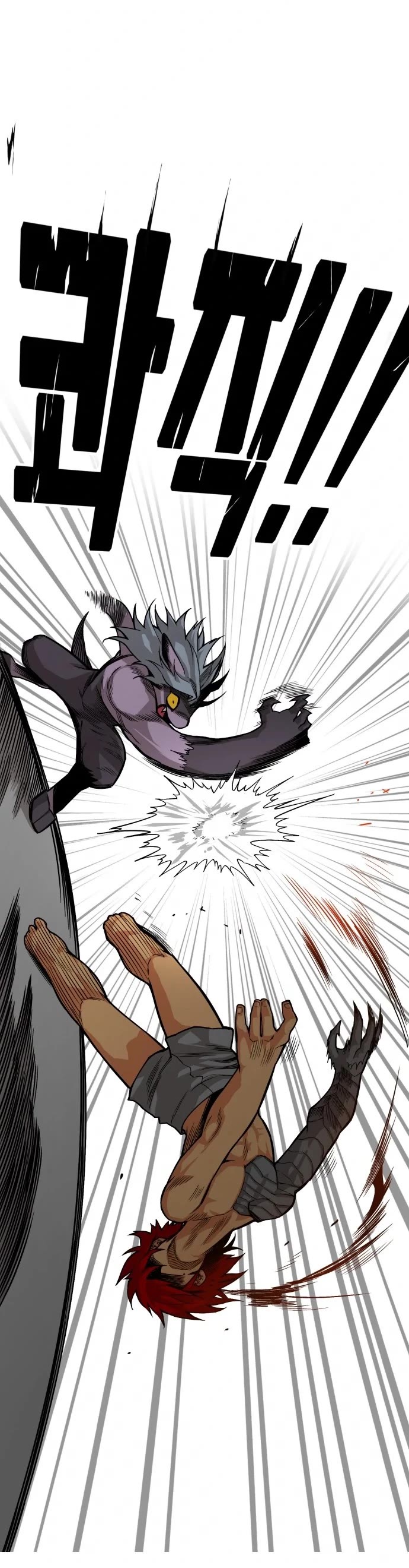 Page 23 of Chapter 128