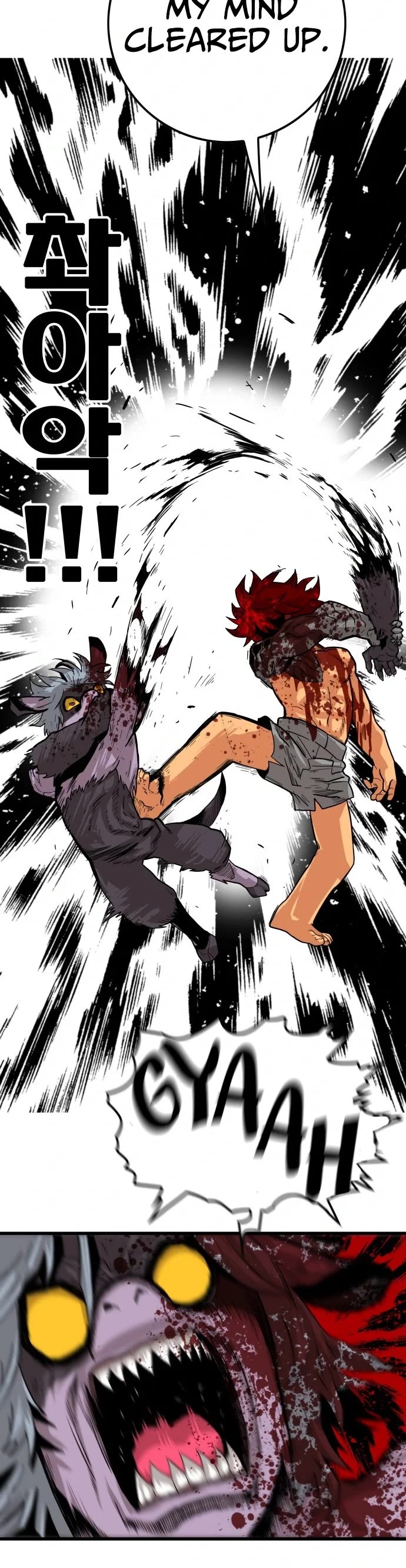 Page 29 of Chapter 128