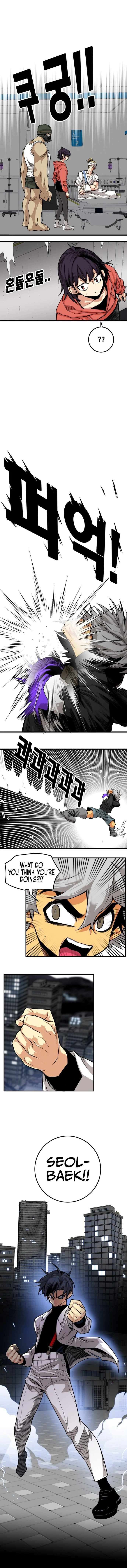 Page 6 of Chapter 129