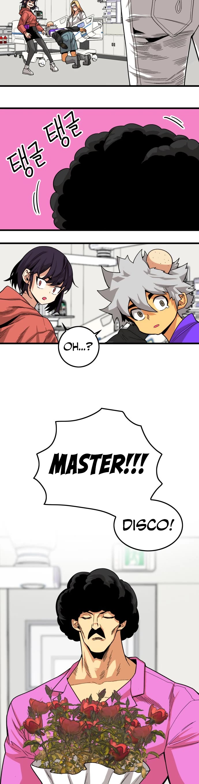 Page 6 of Chapter 130