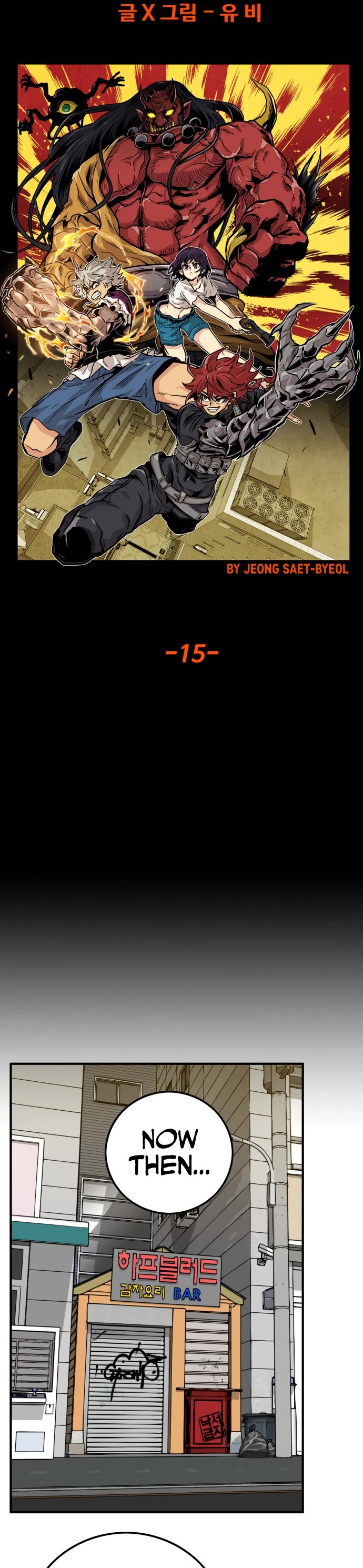 Page 12 of Chapter 130