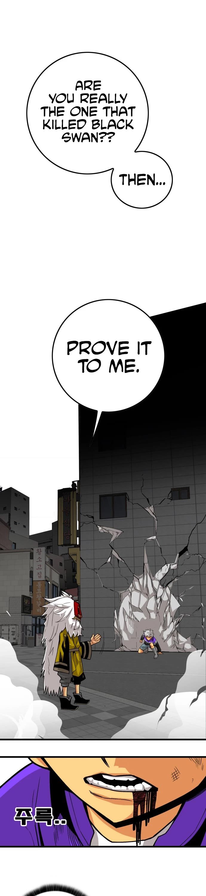 Page 2 of Chapter 131