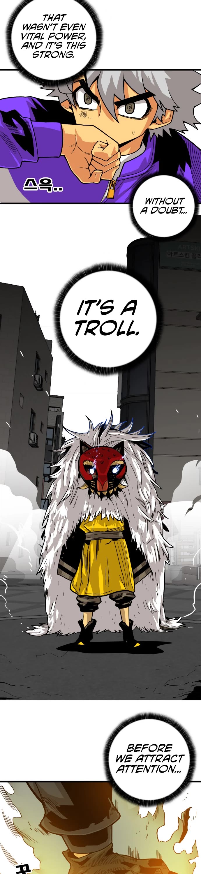 Page 3 of Chapter 131