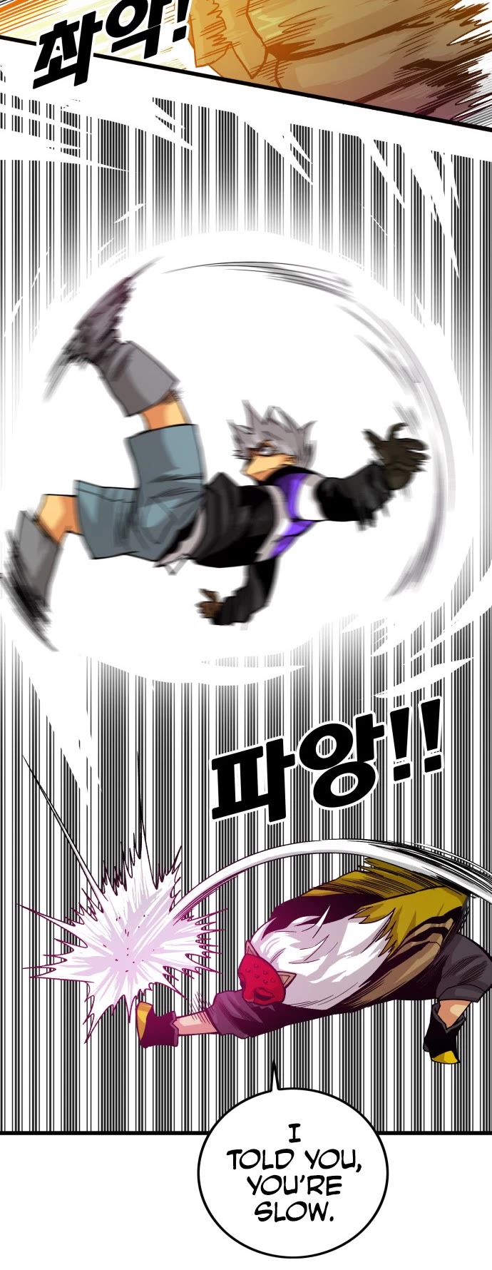 Page 6 of Chapter 131